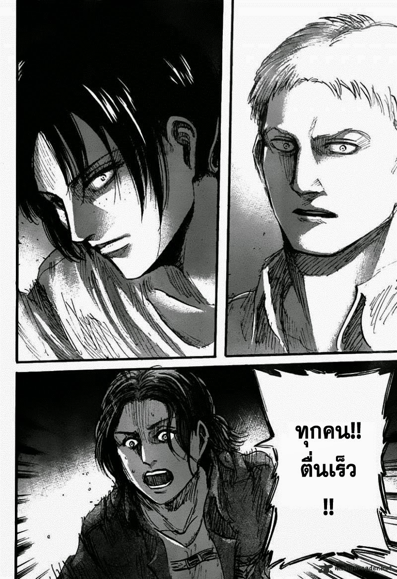 Attack on Titan ตอนที่ 38 แปลไทย รูปที่ 32