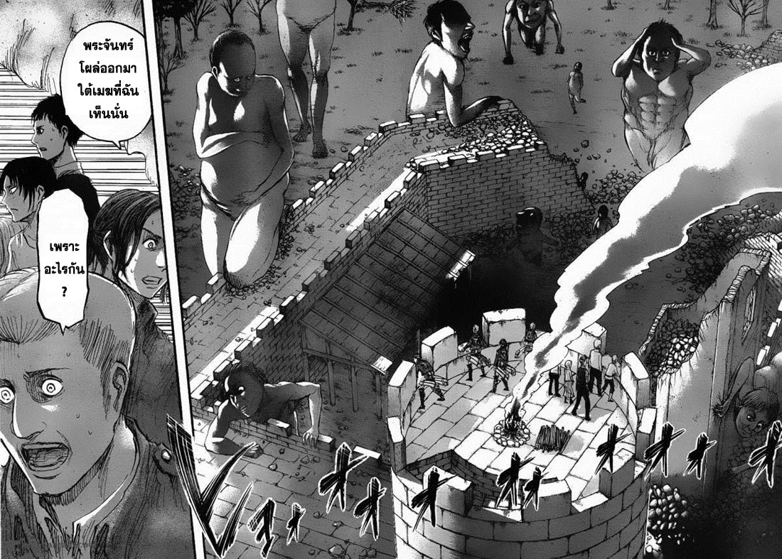 Attack on Titan ตอนที่ 38 แปลไทย รูปที่ 34