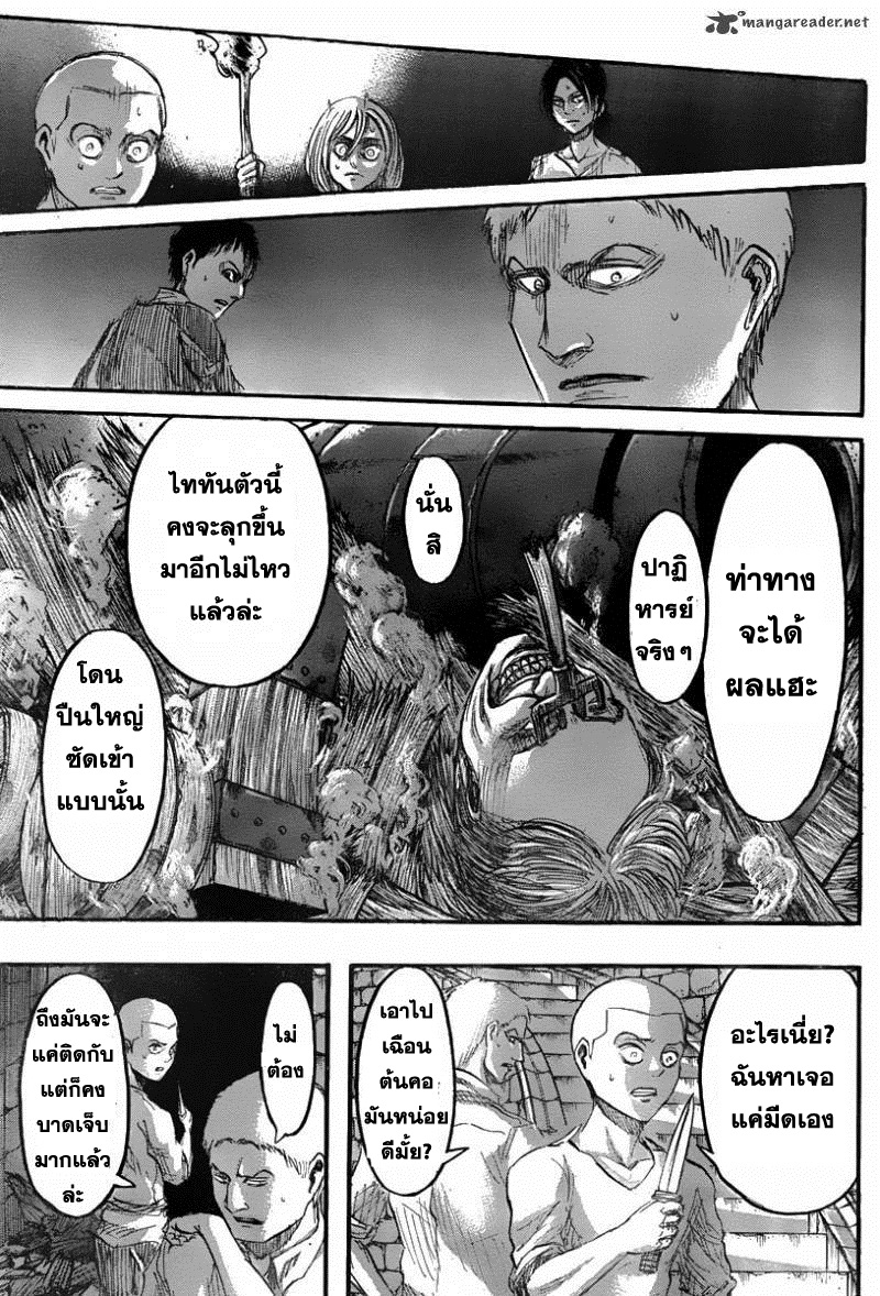 Attack on Titan ตอนที่ 39 แปลไทย รูปที่ 27