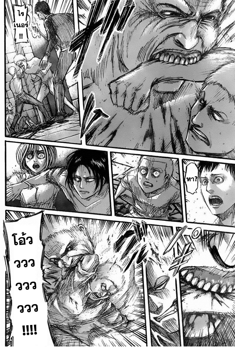 Attack on Titan ตอนที่ 39 แปลไทย รูปที่ 30