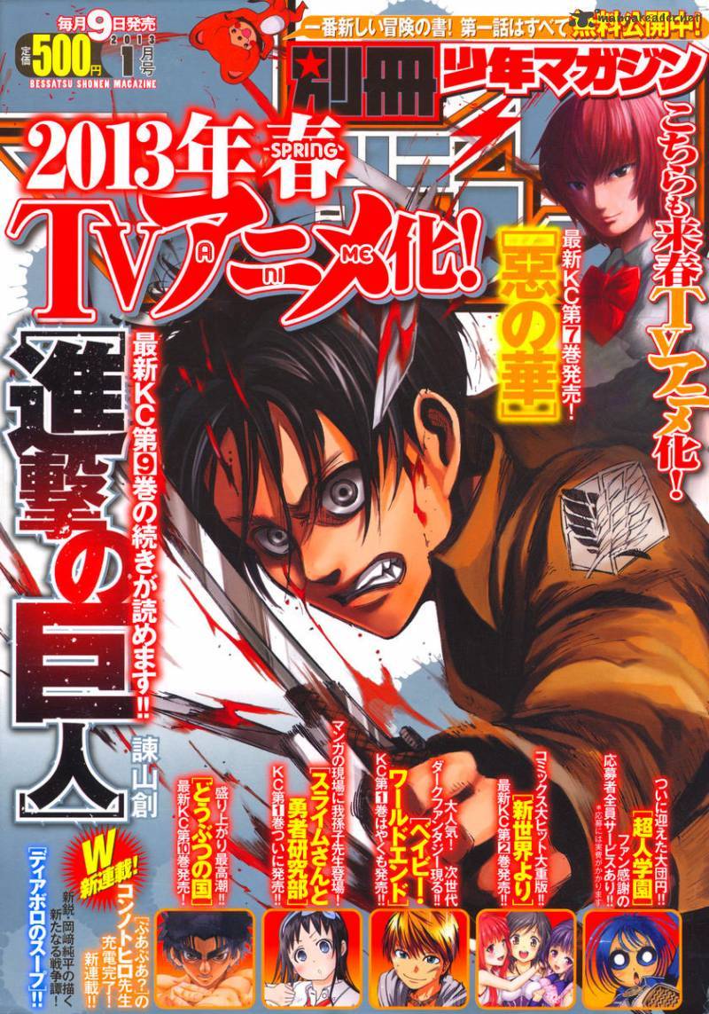 Attack on Titan ตอนที่ 40 แปลไทย รูปที่ 1