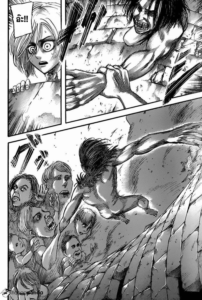 Attack on Titan ตอนที่ 41 แปลไทย รูปที่ 12