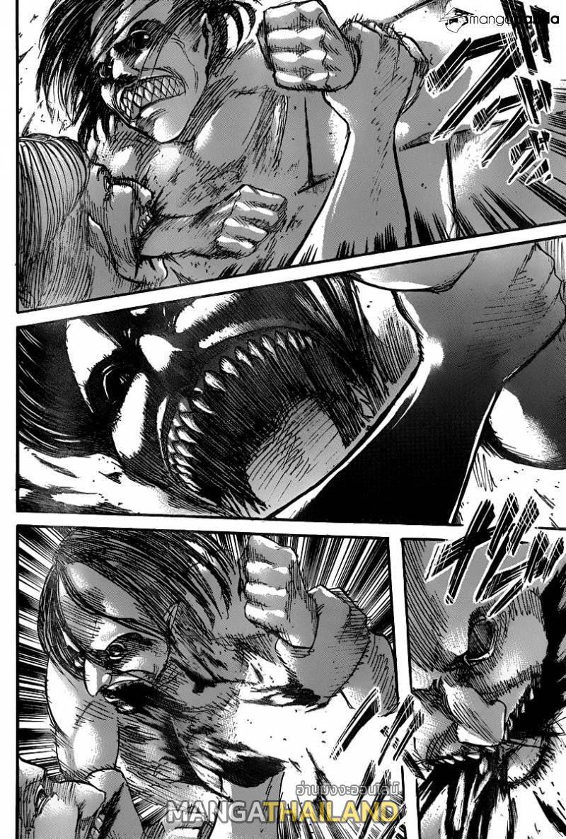 Attack on Titan ตอนที่ 41 แปลไทย รูปที่ 14