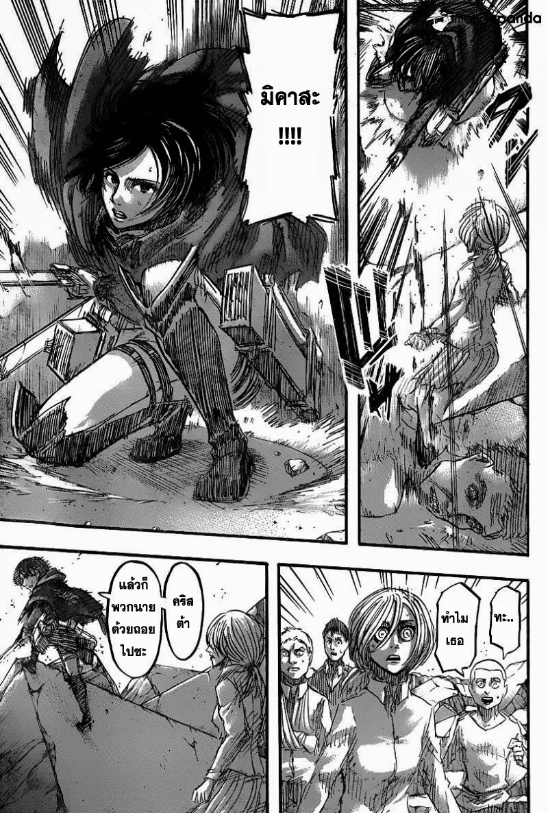 Attack on Titan ตอนที่ 41 แปลไทย รูปที่ 37