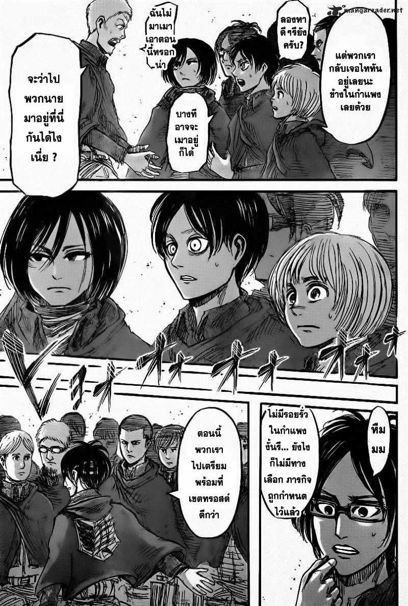 Attack on Titan ตอนที่ 42 แปลไทย รูปที่ 11