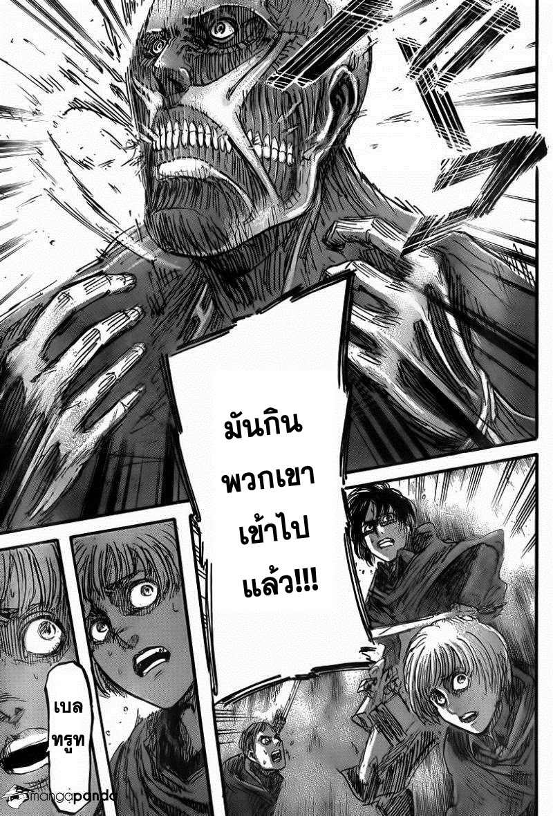 Attack on Titan ตอนที่ 43 แปลไทย รูปที่ 13