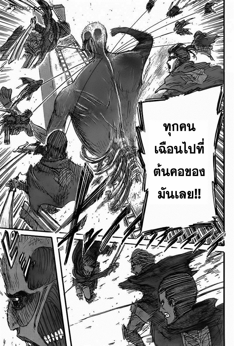 Attack on Titan ตอนที่ 43 แปลไทย รูปที่ 19