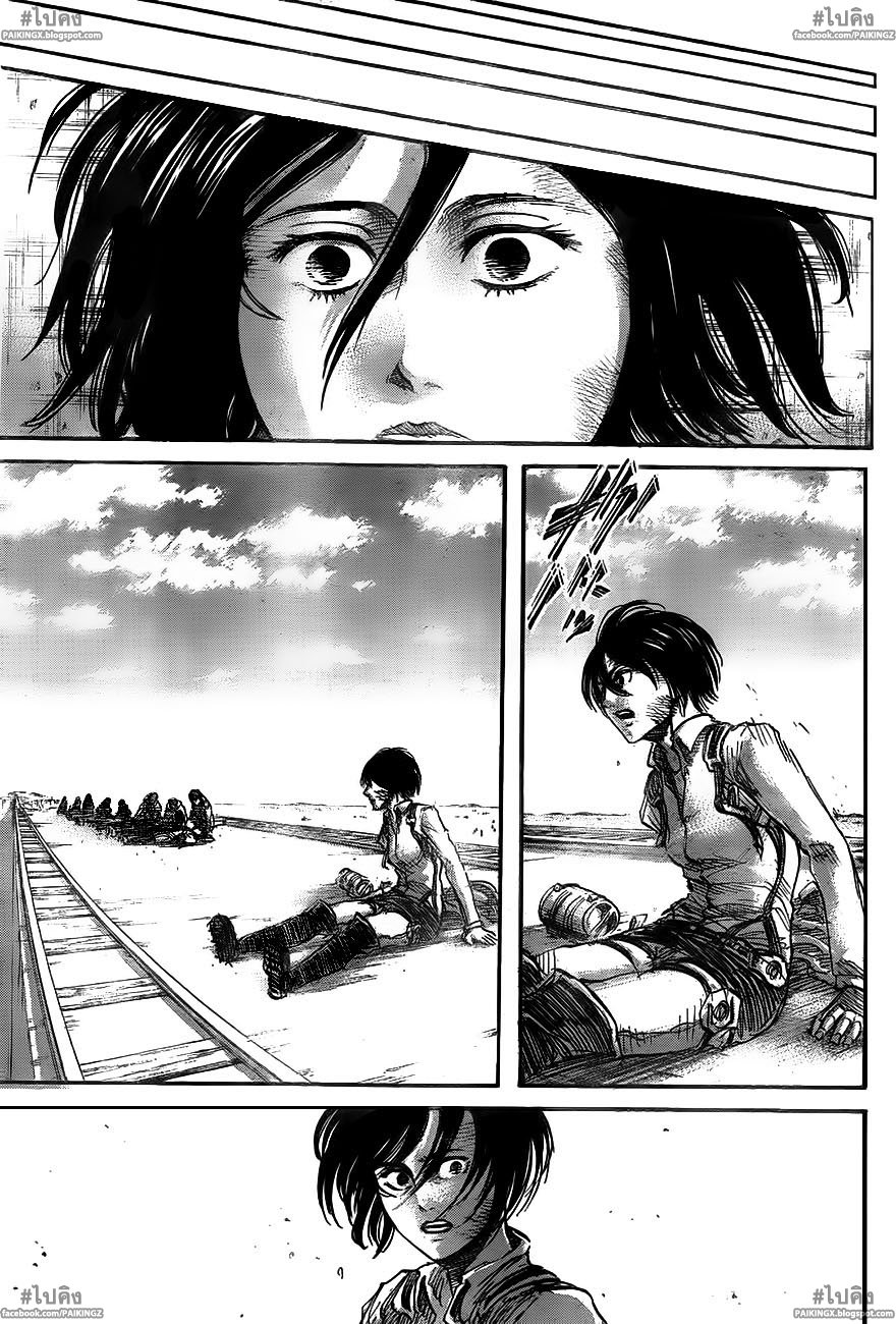 Attack on Titan ตอนที่ 45 แปลไทย รูปที่ 17