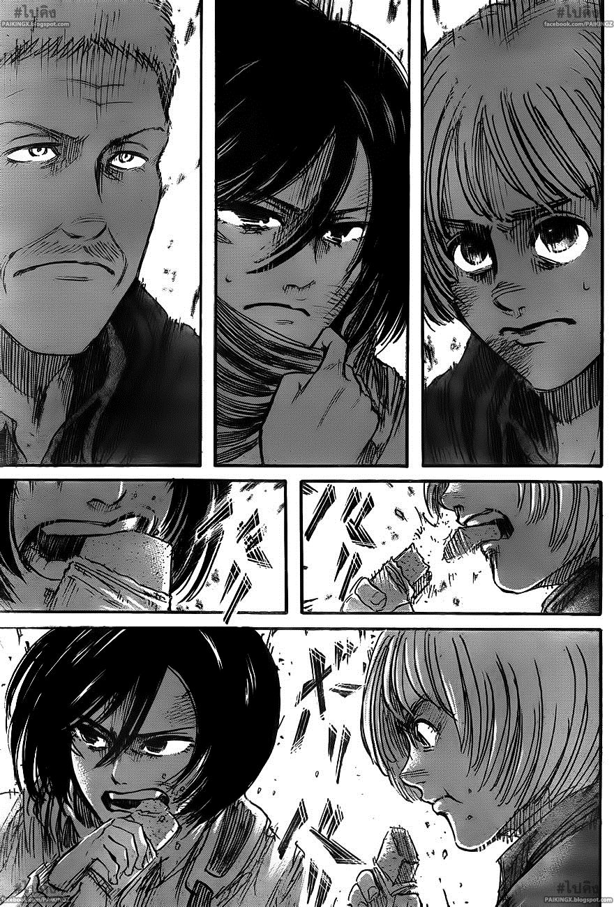 Attack on Titan ตอนที่ 45 แปลไทย รูปที่ 37