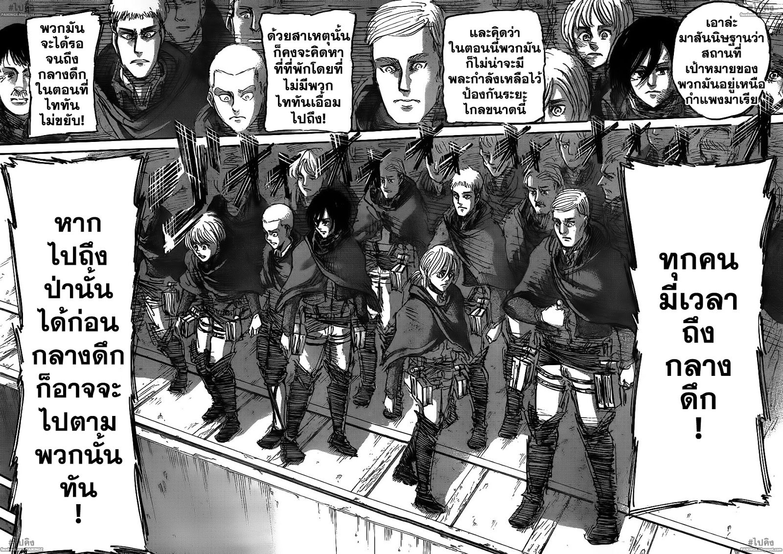 Attack on Titan ตอนที่ 45 แปลไทย รูปที่ 42