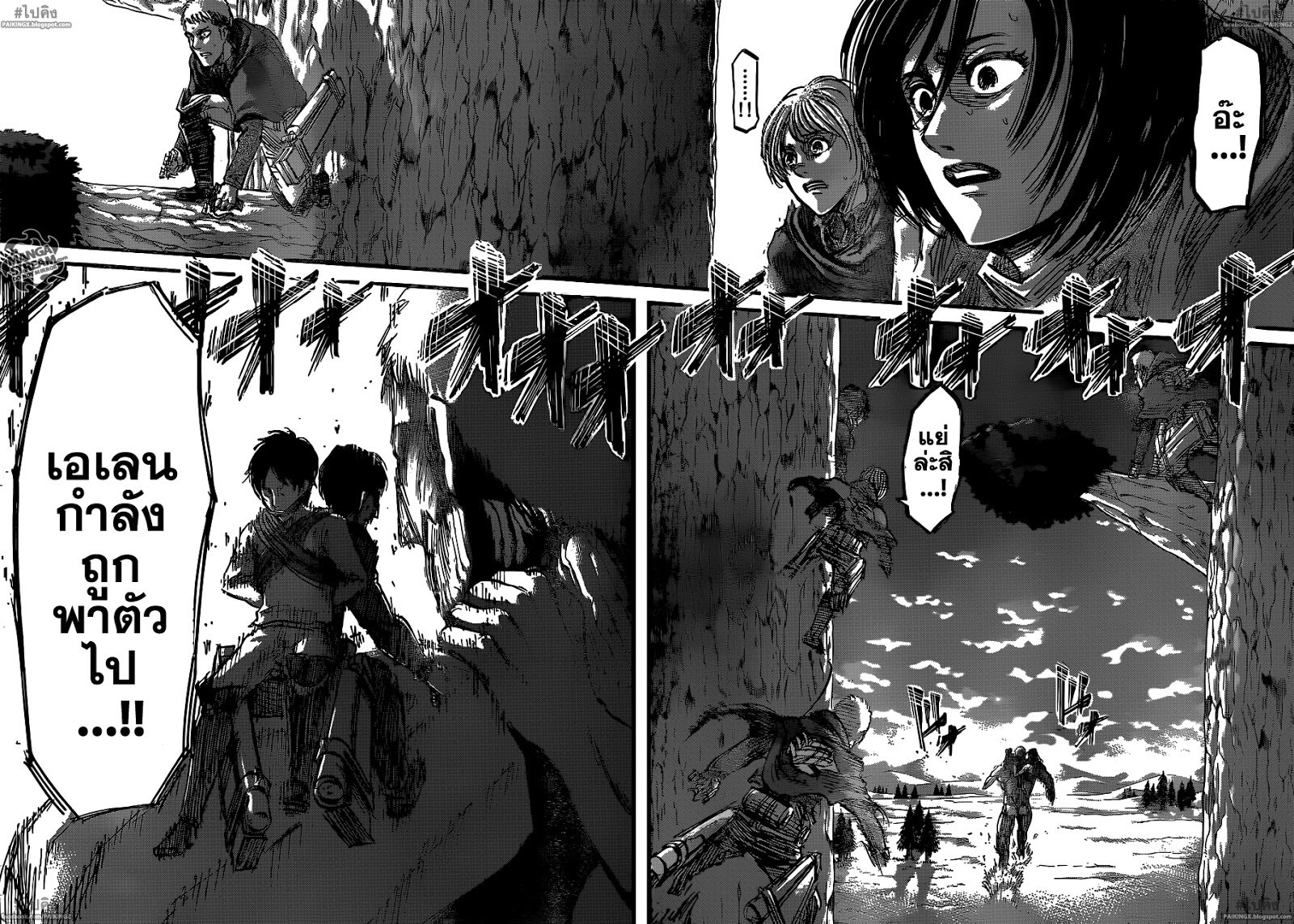 Attack on Titan ตอนที่ 47 แปลไทย รูปที่ 42