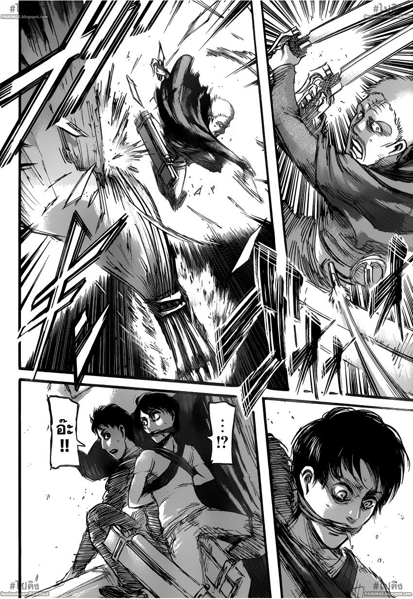 Attack on Titan ตอนที่ 48 แปลไทย รูปที่ 23