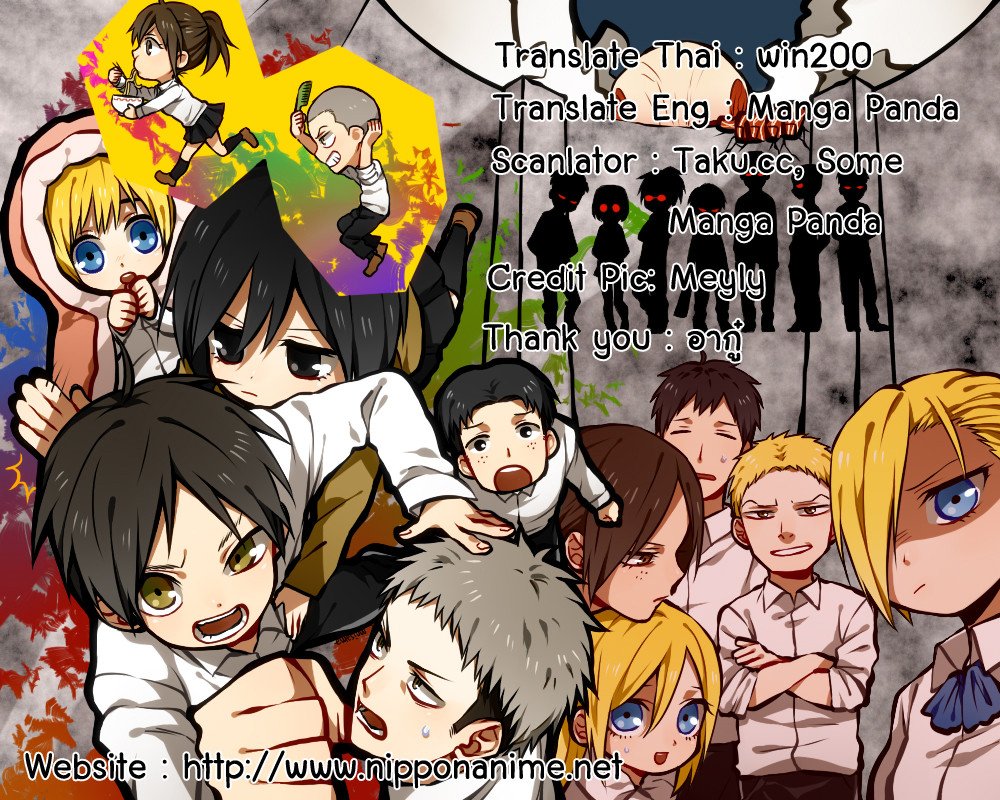 Attack on Titan ตอนที่ 55 แปลไทย รูปที่ 45