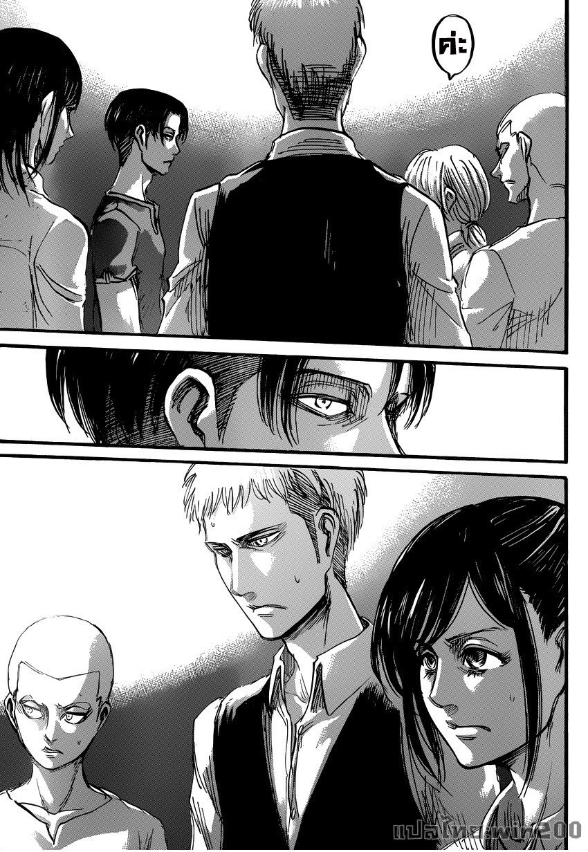 Attack on Titan ตอนที่ 56 แปลไทย รูปที่ 27