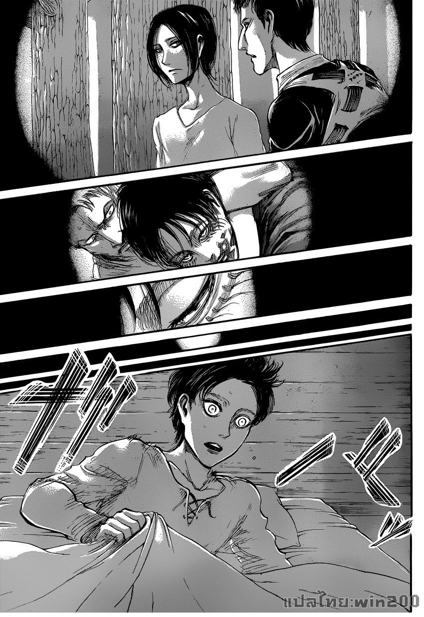 Attack on Titan ตอนที่ 56 แปลไทย รูปที่ 3