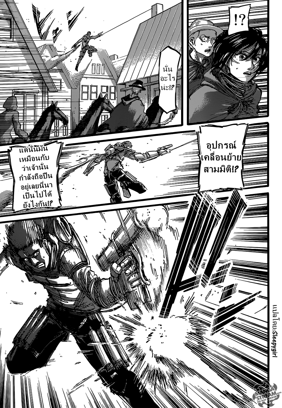 Attack on Titan ตอนที่ 58 แปลไทย รูปที่ 29