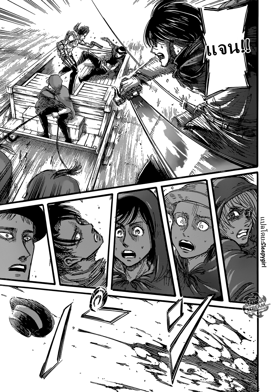 Attack on Titan ตอนที่ 58 แปลไทย รูปที่ 41