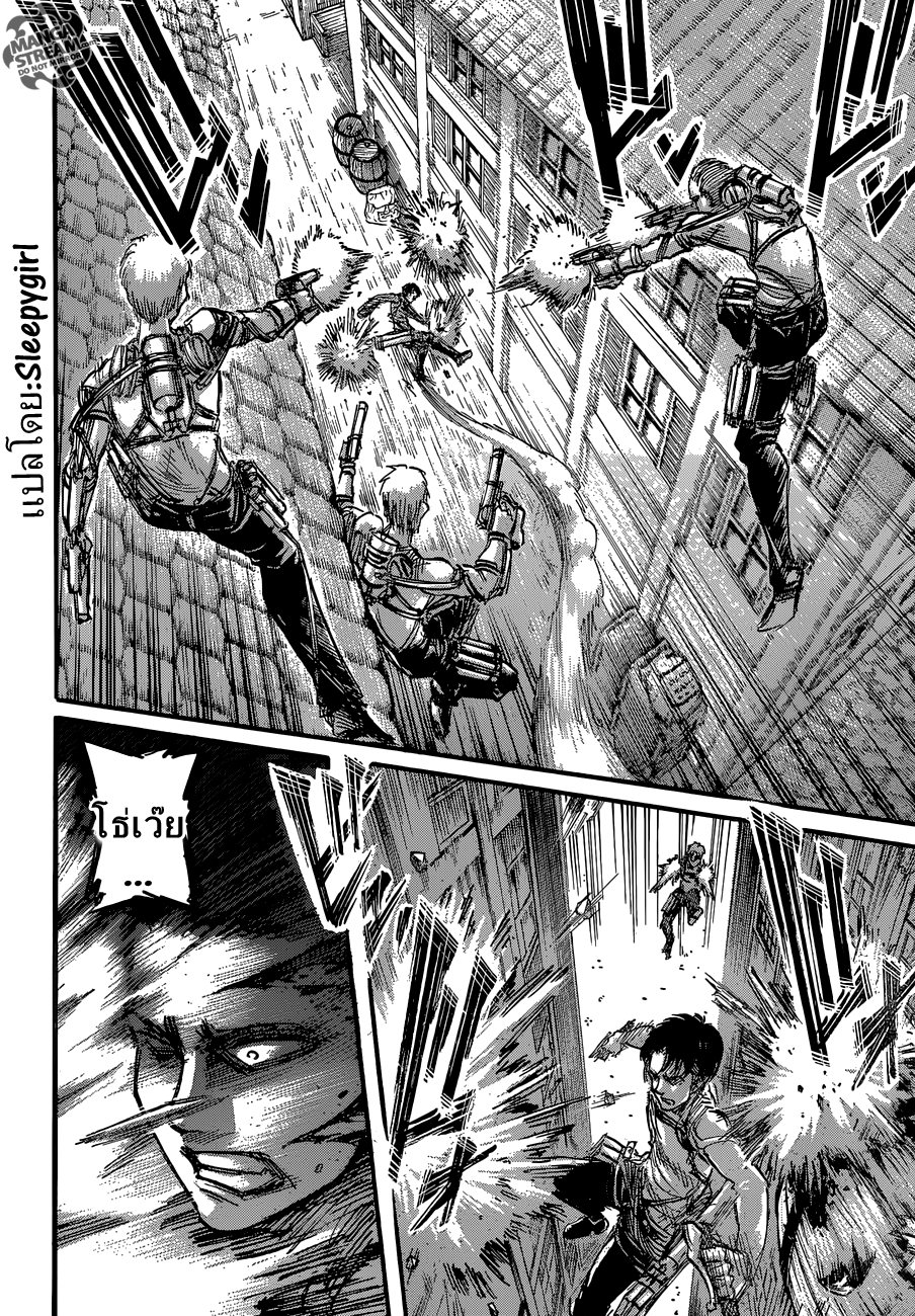 Attack on Titan ตอนที่ 58 แปลไทย รูปที่ 8