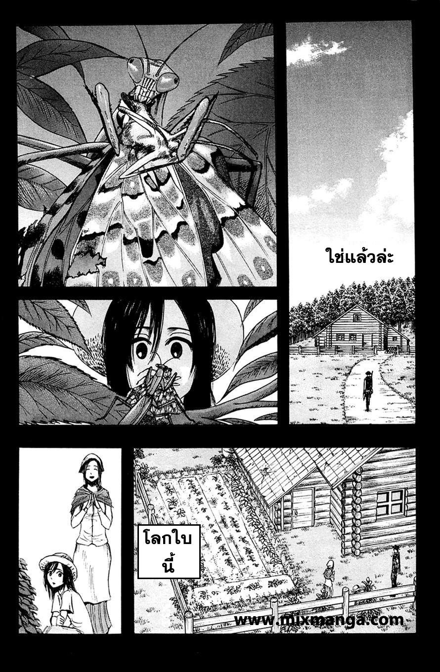 Attack on Titan ตอนที่ 6 แปลไทย รูปที่ 20