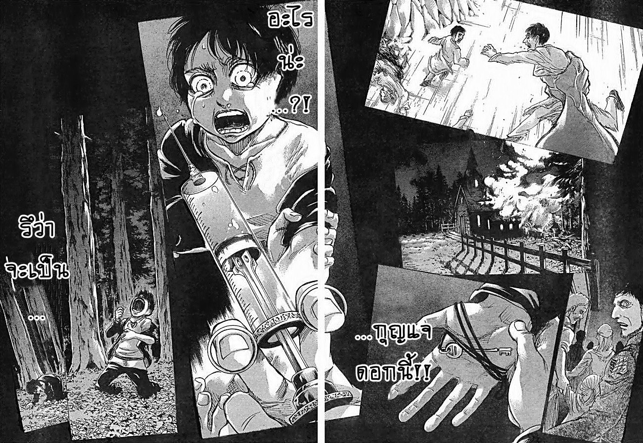 Attack on Titan ตอนที่ 62 แปลไทย รูปที่ 36