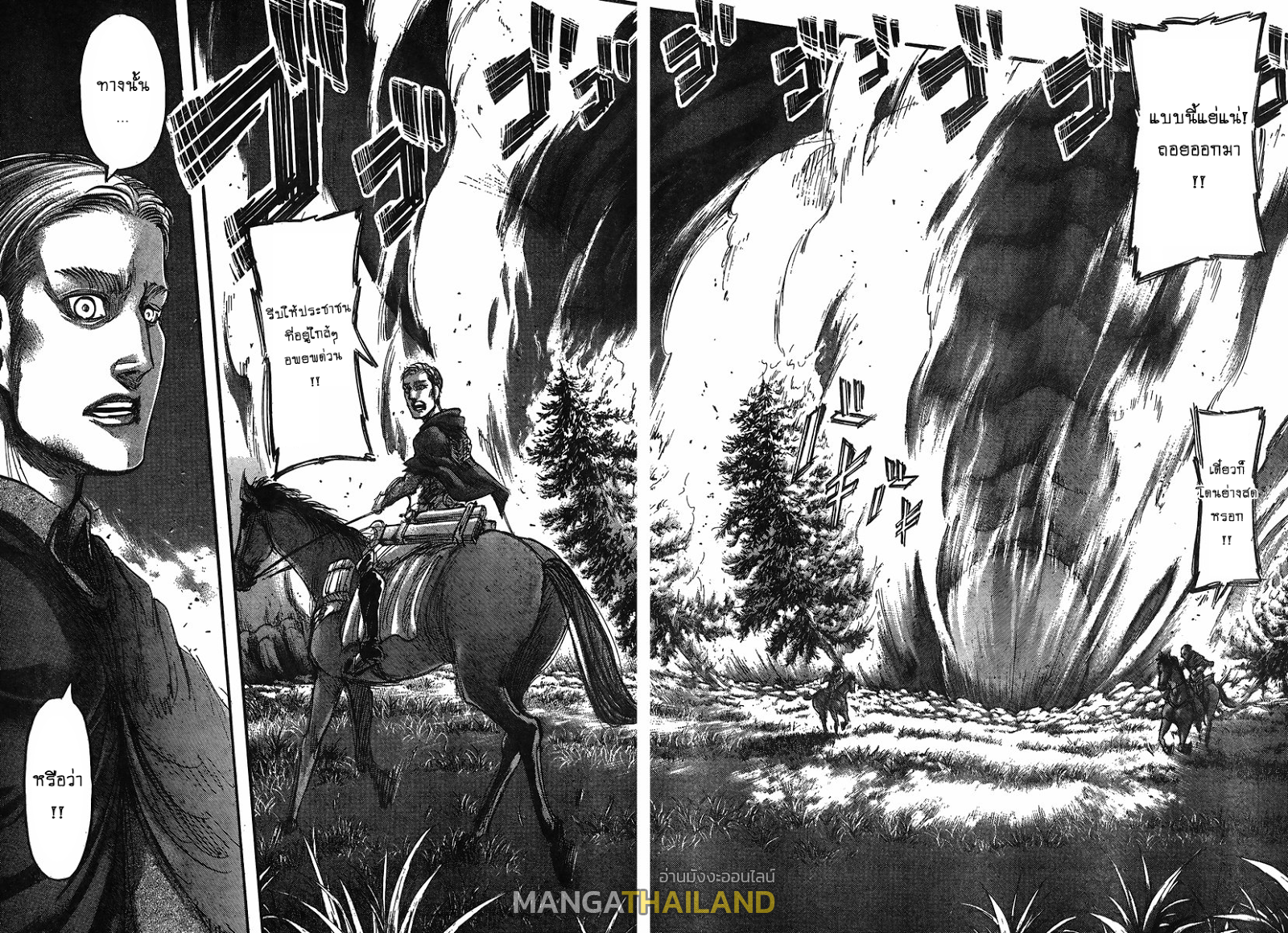 Attack on Titan ตอนที่ 67 แปลไทย รูปที่ 26