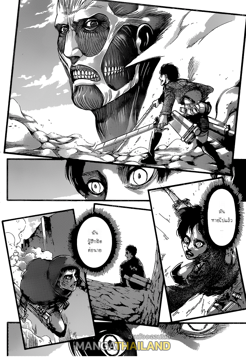 Attack on Titan ตอนที่ 72 แปลไทย รูปที่ 18