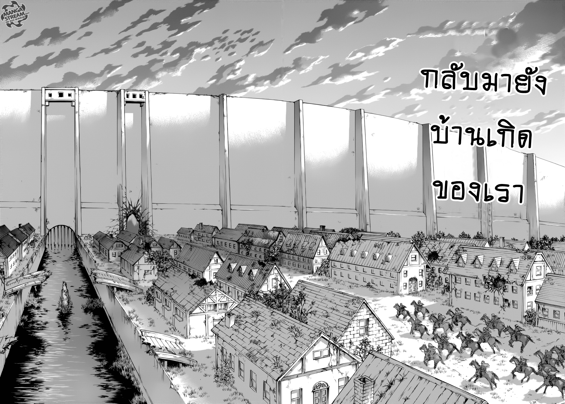 Attack on Titan ตอนที่ 73 แปลไทย รูปที่ 24