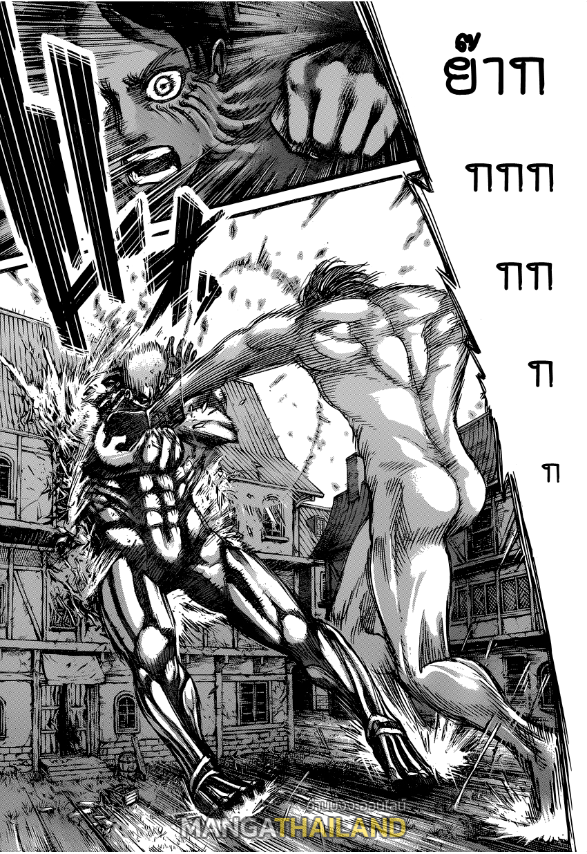 Attack on Titan ตอนที่ 76 แปลไทย รูปที่ 14