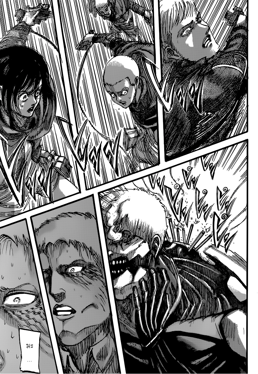 Attack on Titan ตอนที่ 76 แปลไทย รูปที่ 40