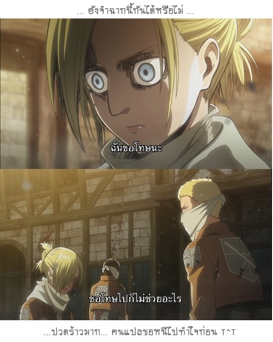 Attack on Titan ตอนที่ 77 แปลไทย รูปที่ 46