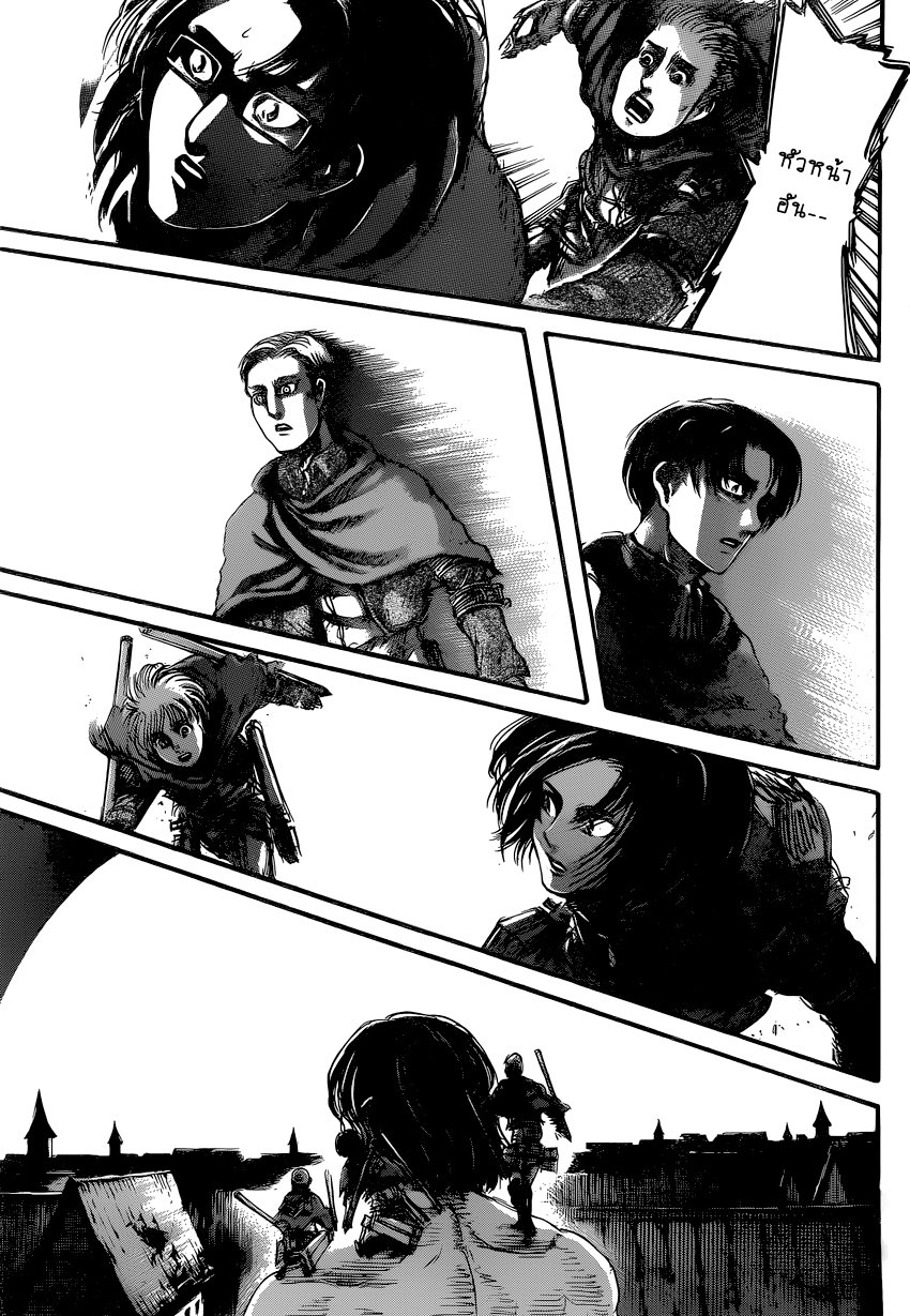 Attack on Titan ตอนที่ 78 แปลไทย รูปที่ 35