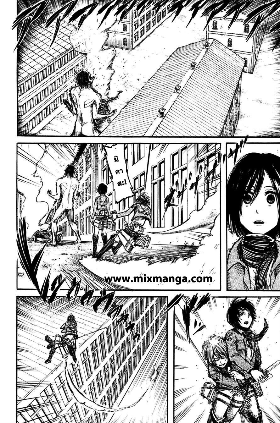 Attack on Titan ตอนที่ 8 แปลไทย รูปที่ 4