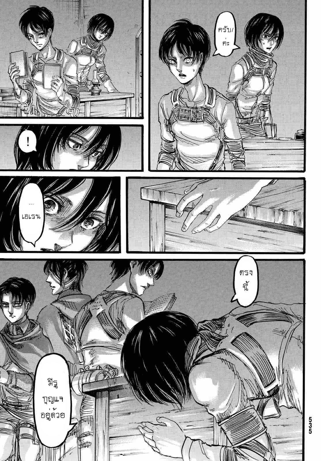 Attack on Titan ตอนที่ 85 แปลไทย รูปที่ 34