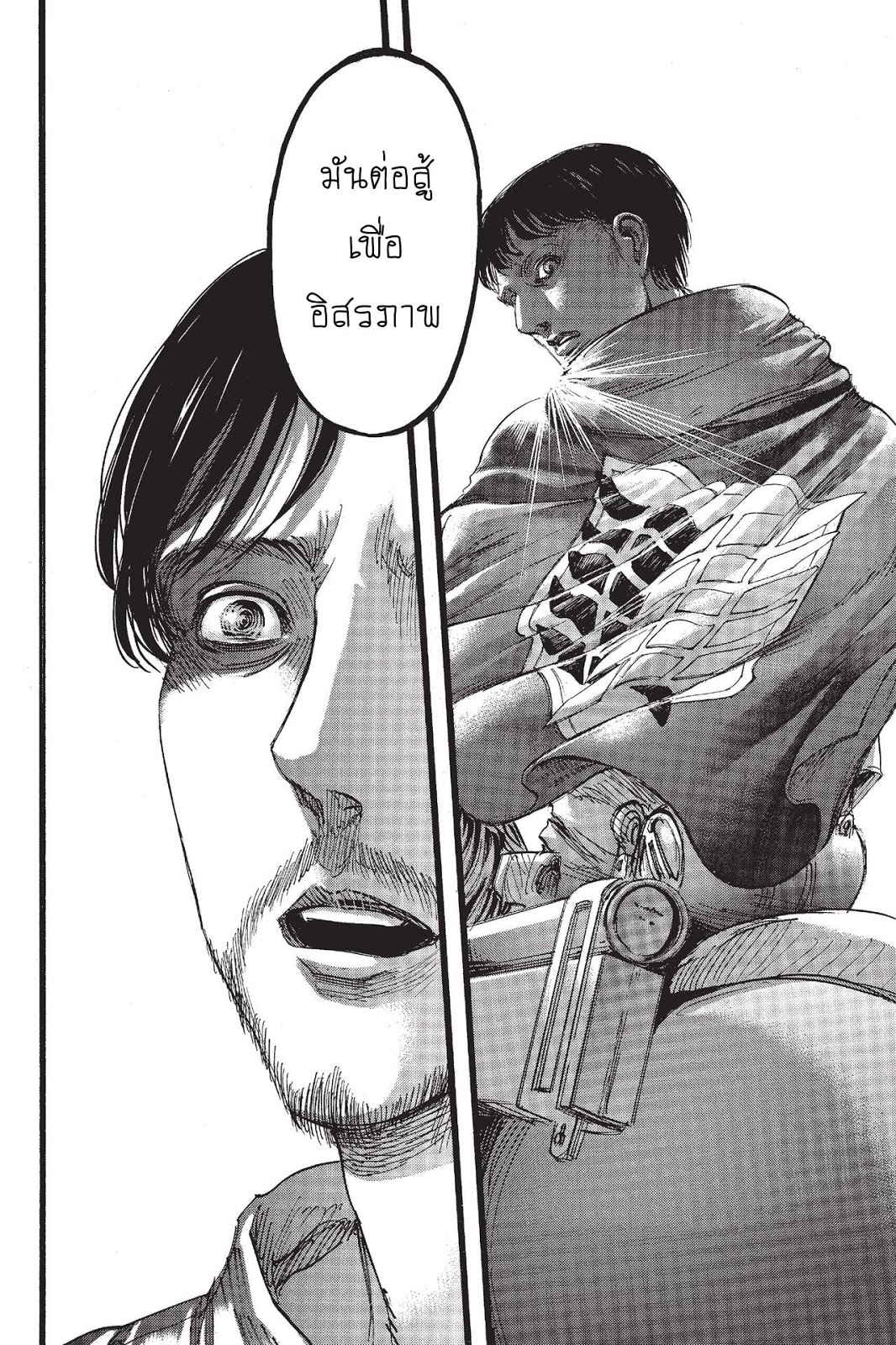 Attack on Titan ตอนที่ 88 แปลไทย รูปที่ 44