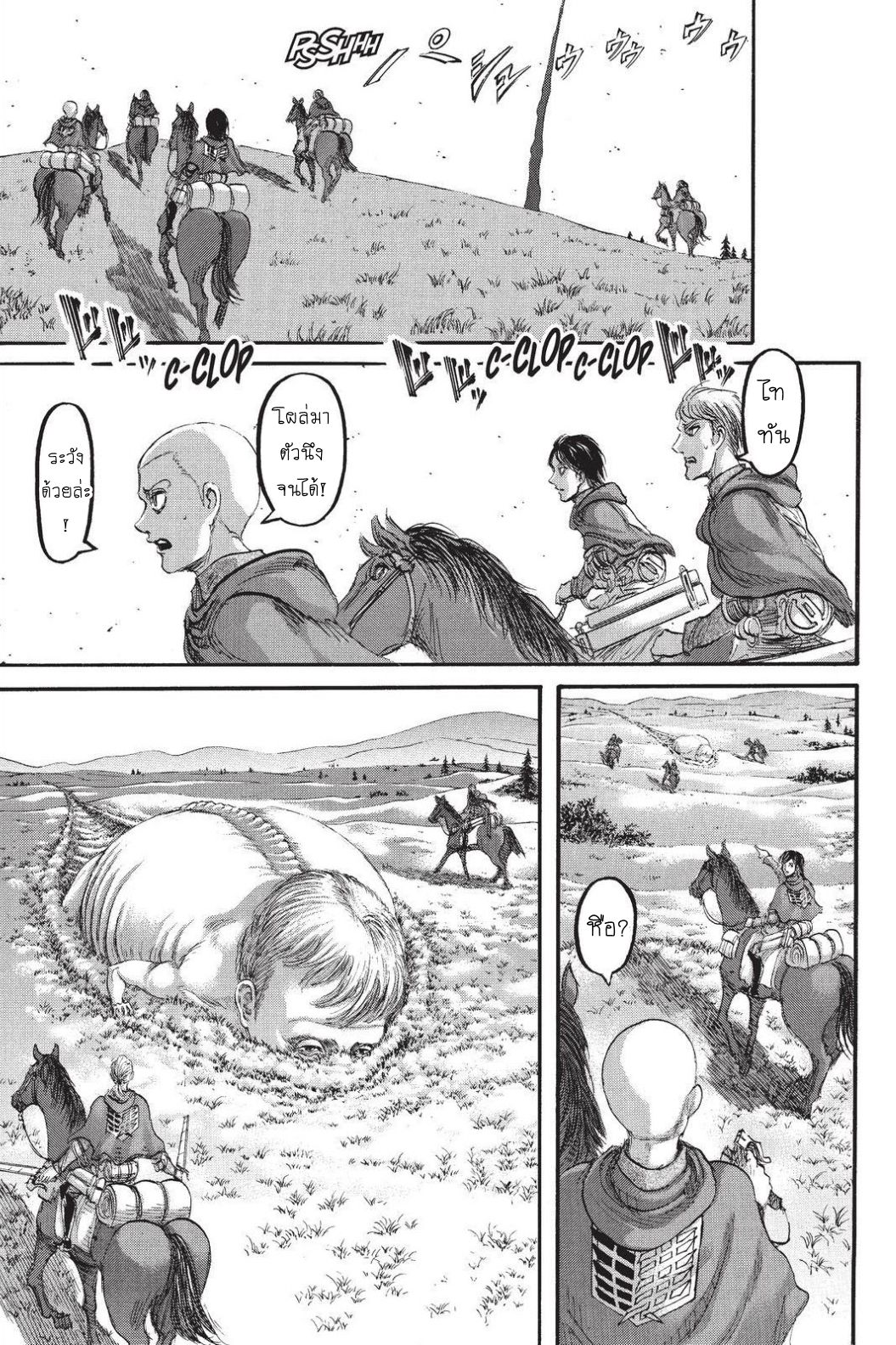 Attack on Titan ตอนที่ 90 แปลไทย รูปที่ 34