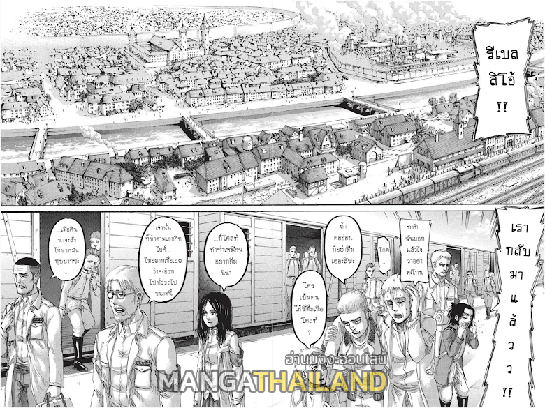 Attack on Titan ตอนที่ 94 แปลไทย รูปที่ 2