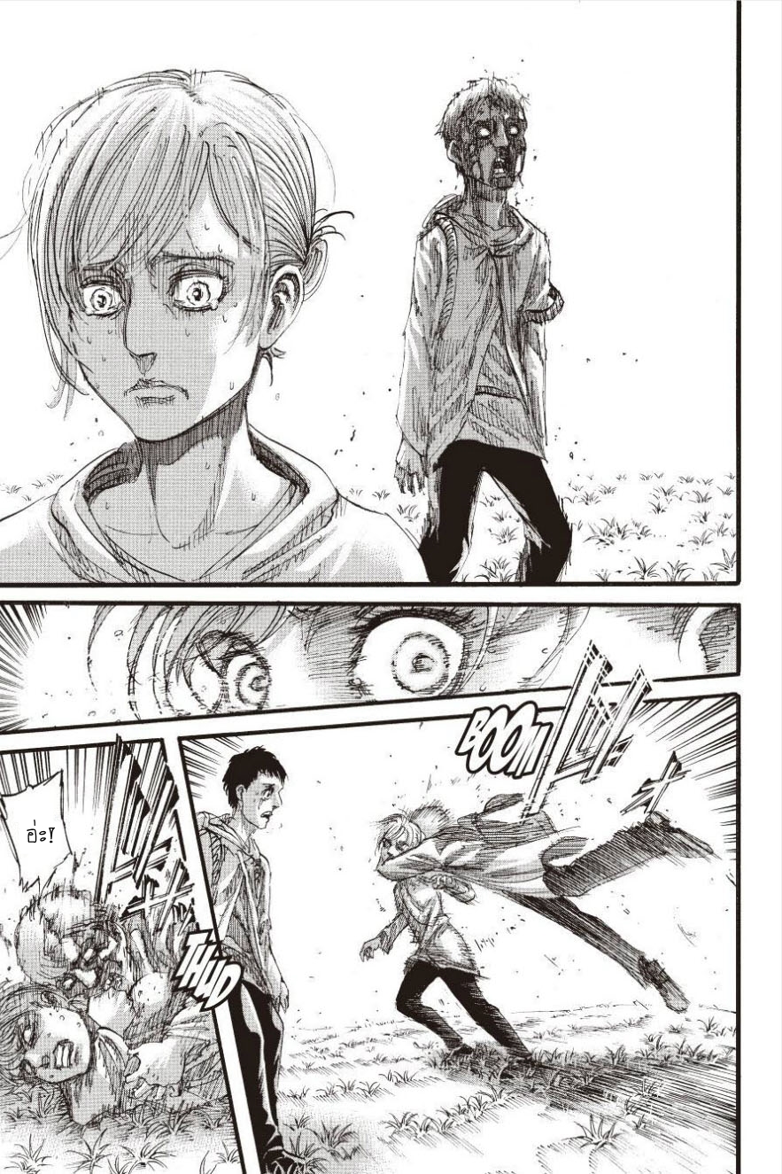 Attack on Titan ตอนที่ 96 แปลไทย รูปที่ 13