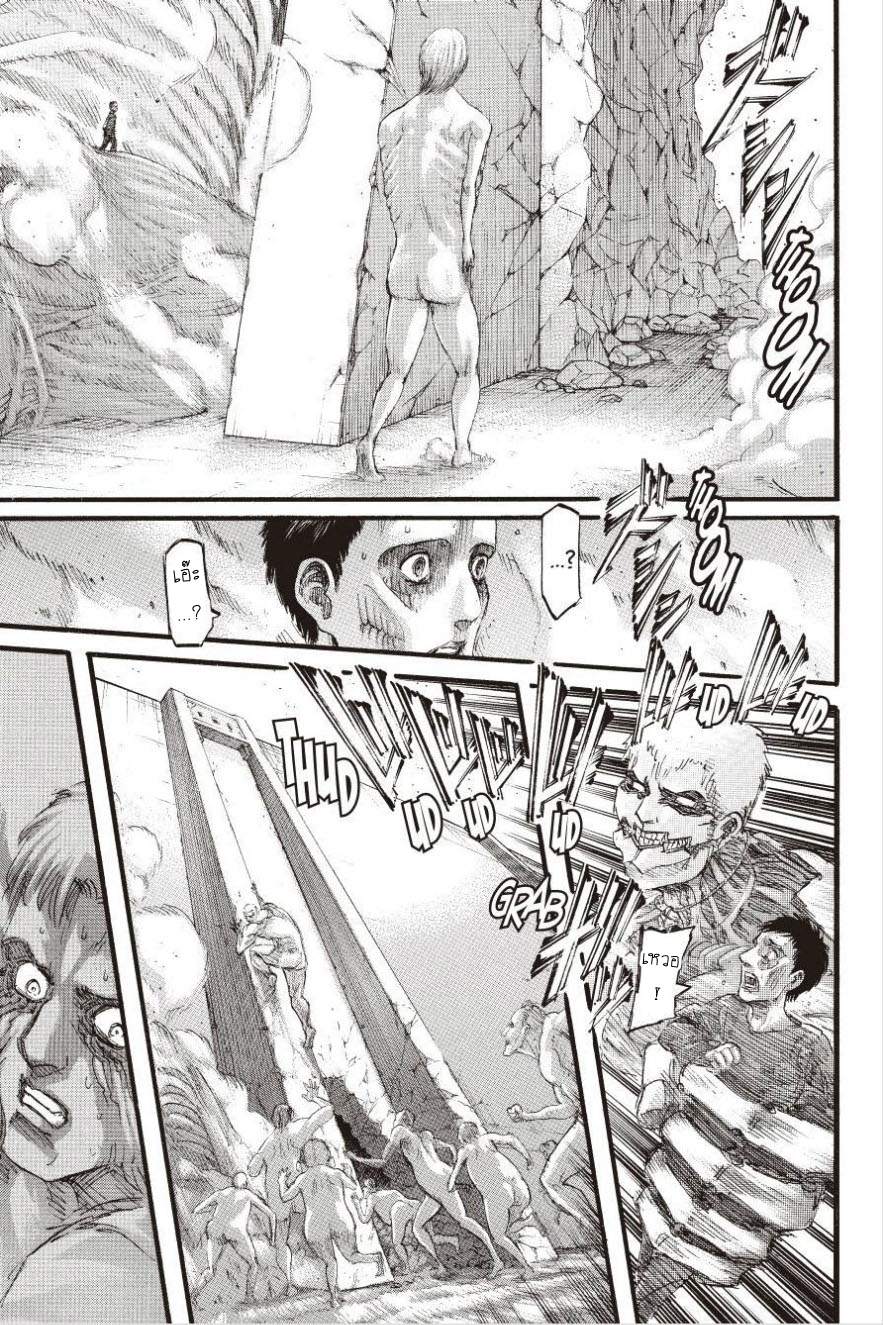 Attack on Titan ตอนที่ 96 แปลไทย รูปที่ 29