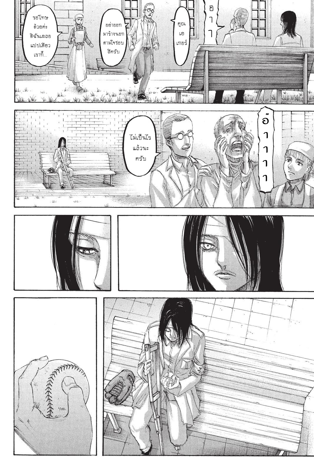 Attack on Titan ตอนที่ 98 แปลไทย รูปที่ 24