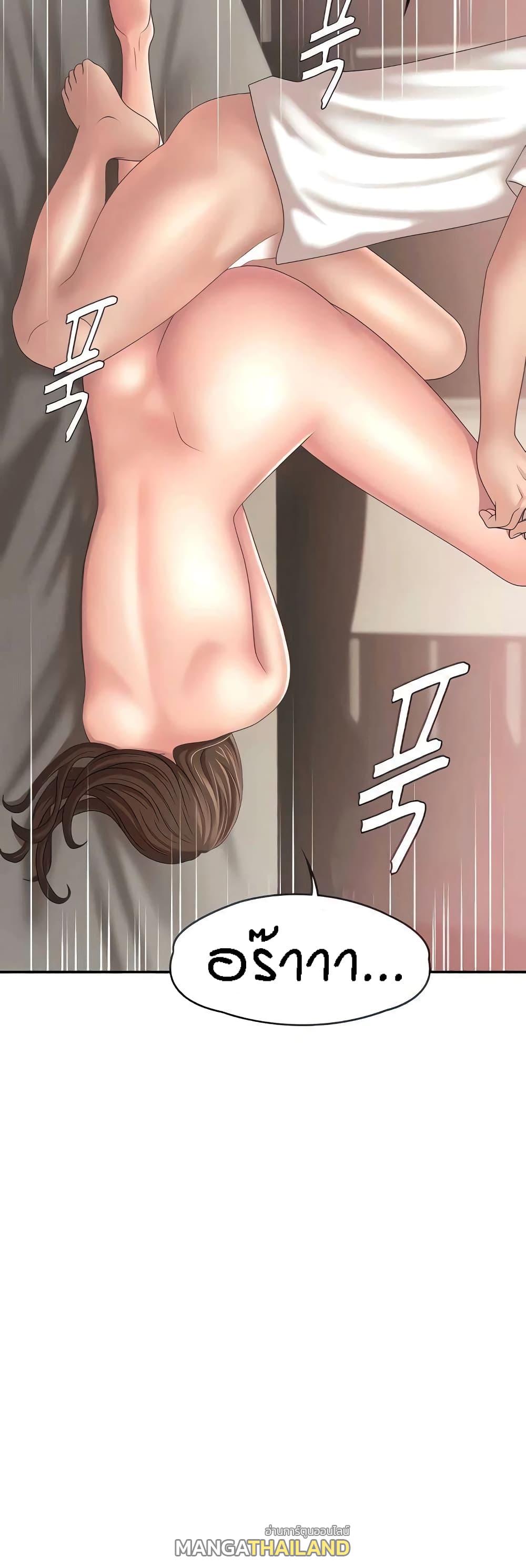 Aunt Puberty ตอนที่ 18 แปลไทย รูปที่ 7