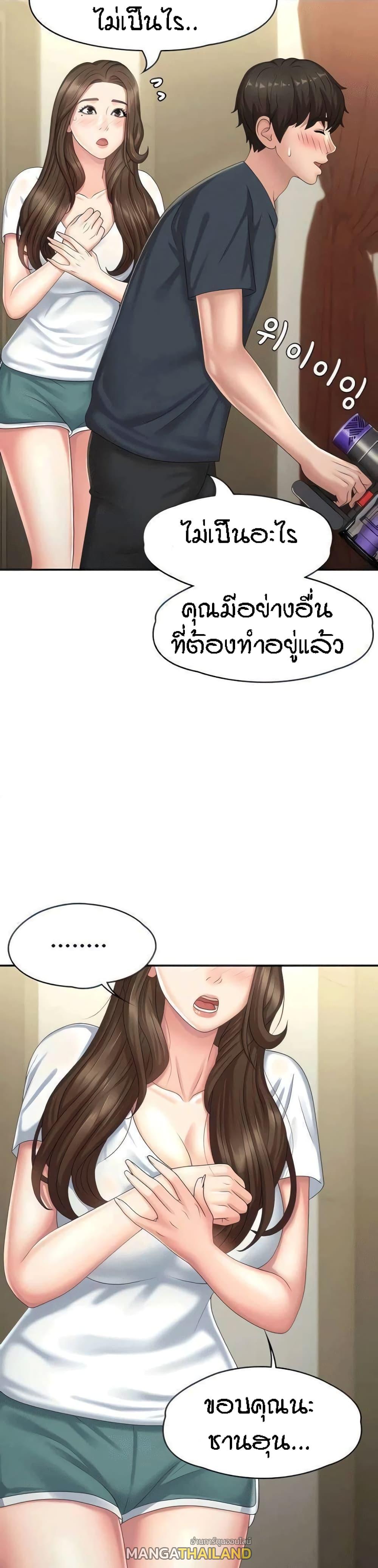 Aunt Puberty ตอนที่ 19 แปลไทย รูปที่ 30