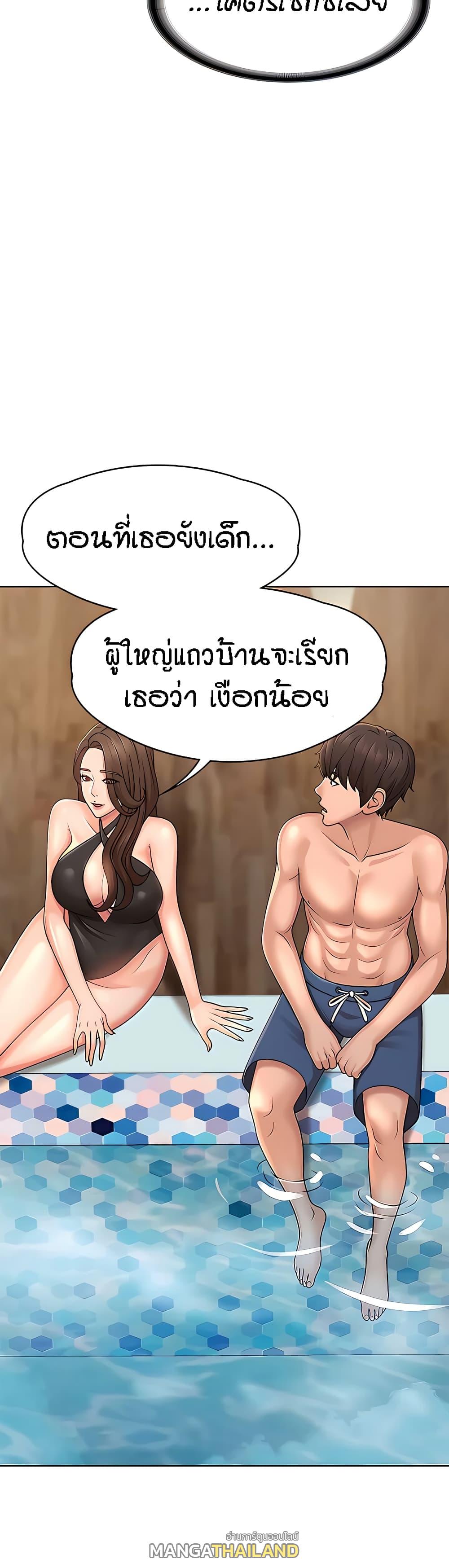 Aunt Puberty ตอนที่ 24 แปลไทย รูปที่ 18