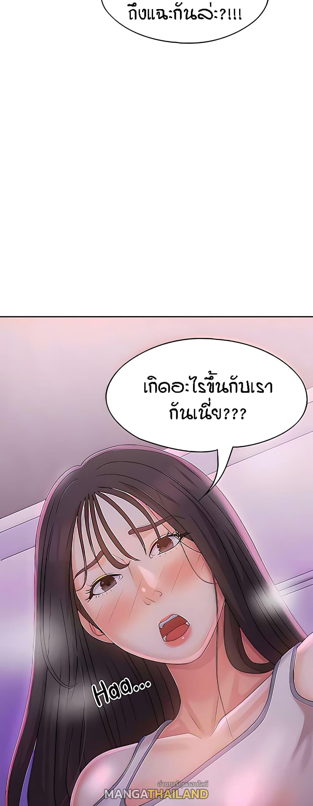 Aunt Puberty ตอนที่ 27 แปลไทย รูปที่ 3