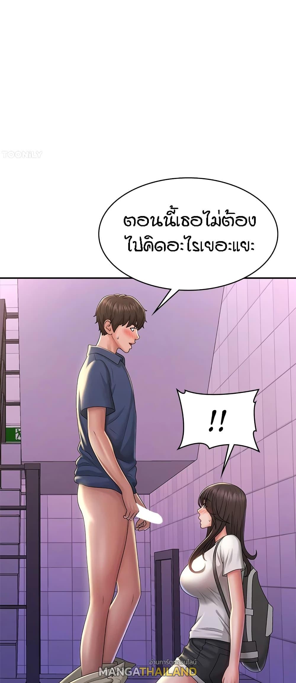 Aunt Puberty ตอนที่ 38 แปลไทย รูปที่ 18