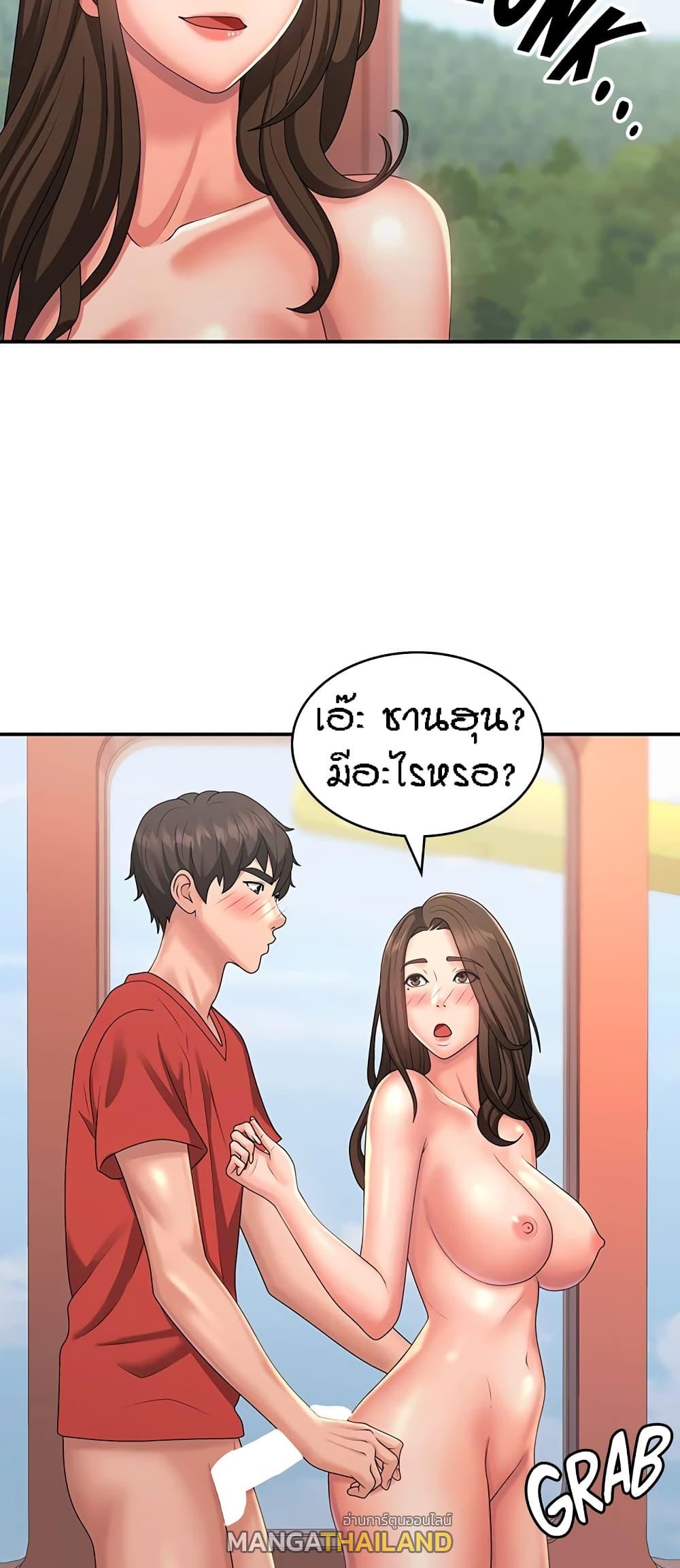 Aunt Puberty ตอนที่ 42 แปลไทย รูปที่ 27