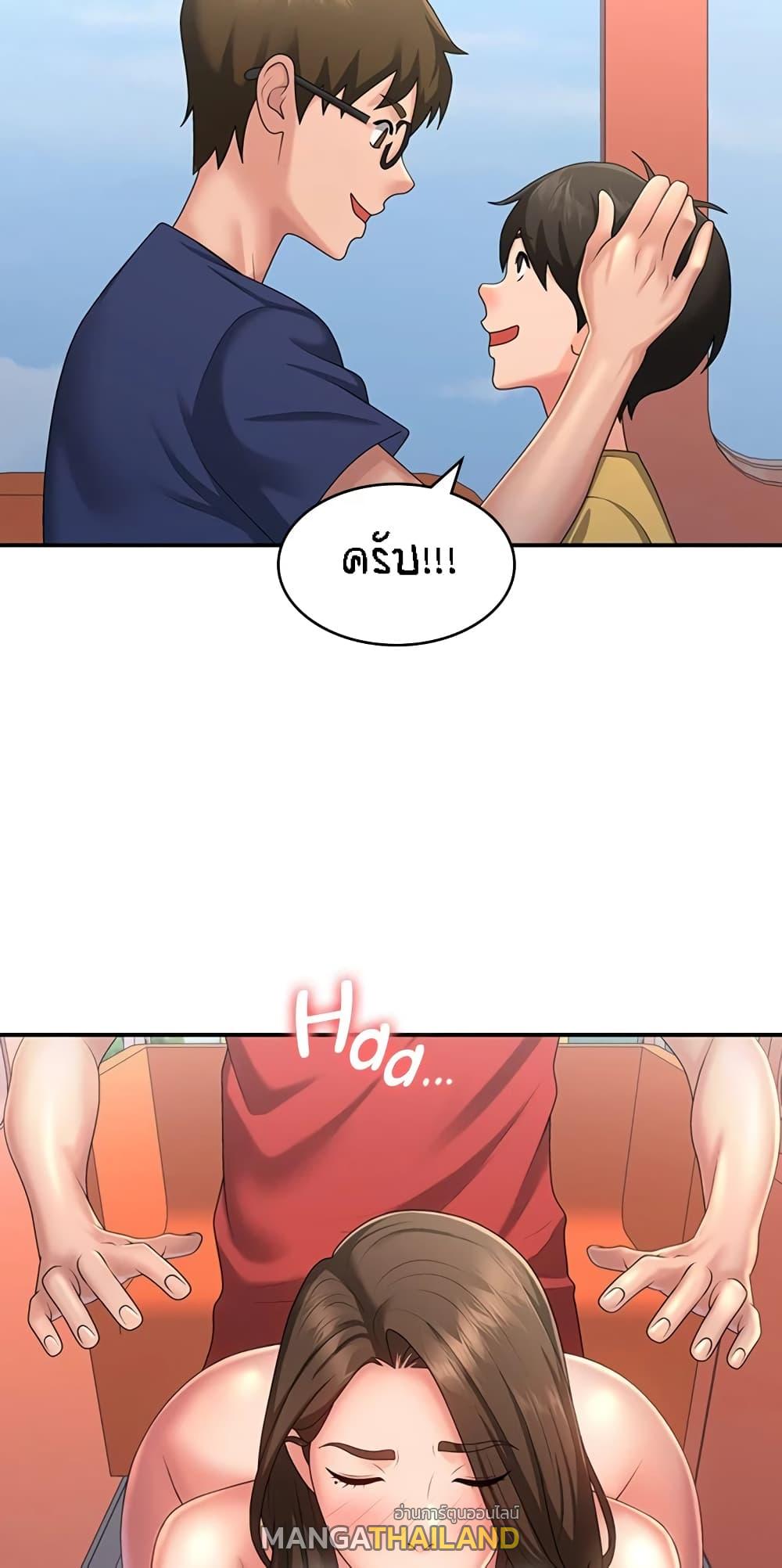 Aunt Puberty ตอนที่ 43 แปลไทย รูปที่ 36