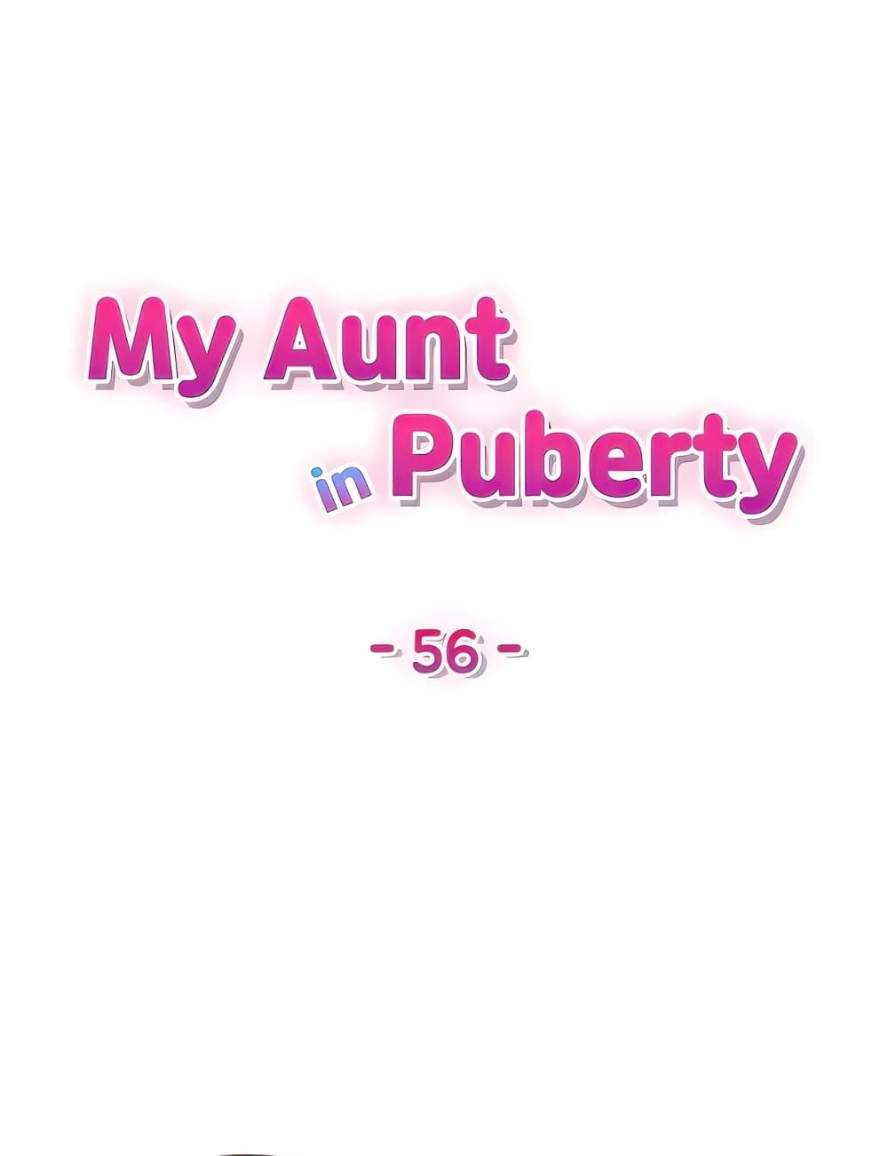 Aunt Puberty ตอนที่ 56 แปลไทยแปลไทย รูปที่ 2