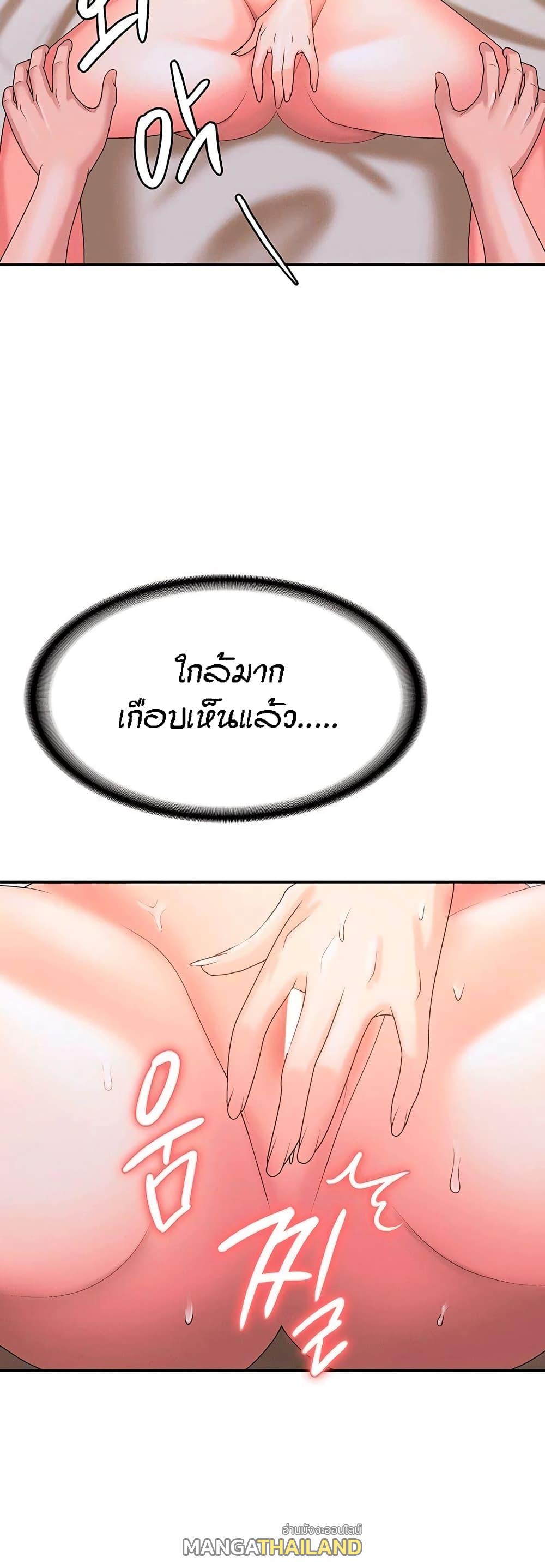 Aunt Puberty ตอนที่ 7 แปลไทย รูปที่ 6