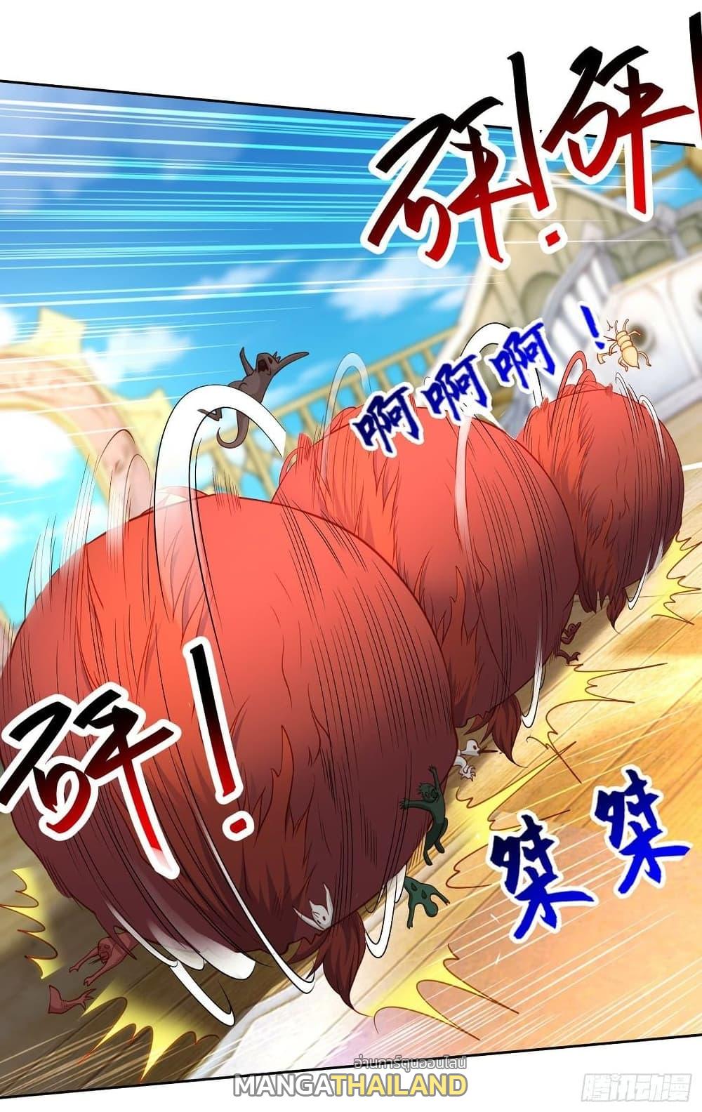 Awakening SSS-Rank Skill After A Kiss ตอนที่ 42 แปลไทย รูปที่ 12