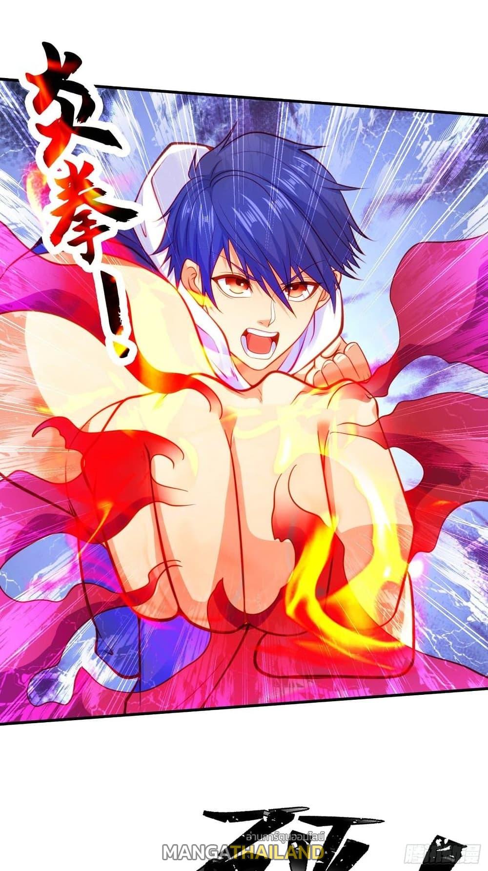 Awakening SSS-Rank Skill After A Kiss ตอนที่ 42 แปลไทย รูปที่ 16
